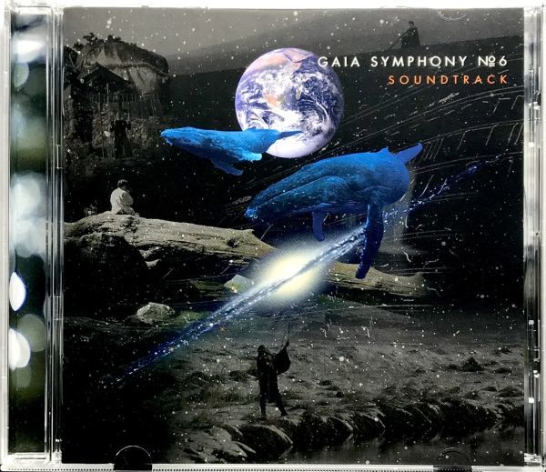 「地球交響曲 第六番 ガイアシンフォニーNo.６ CD１枚組 全１９曲収録」_画像1