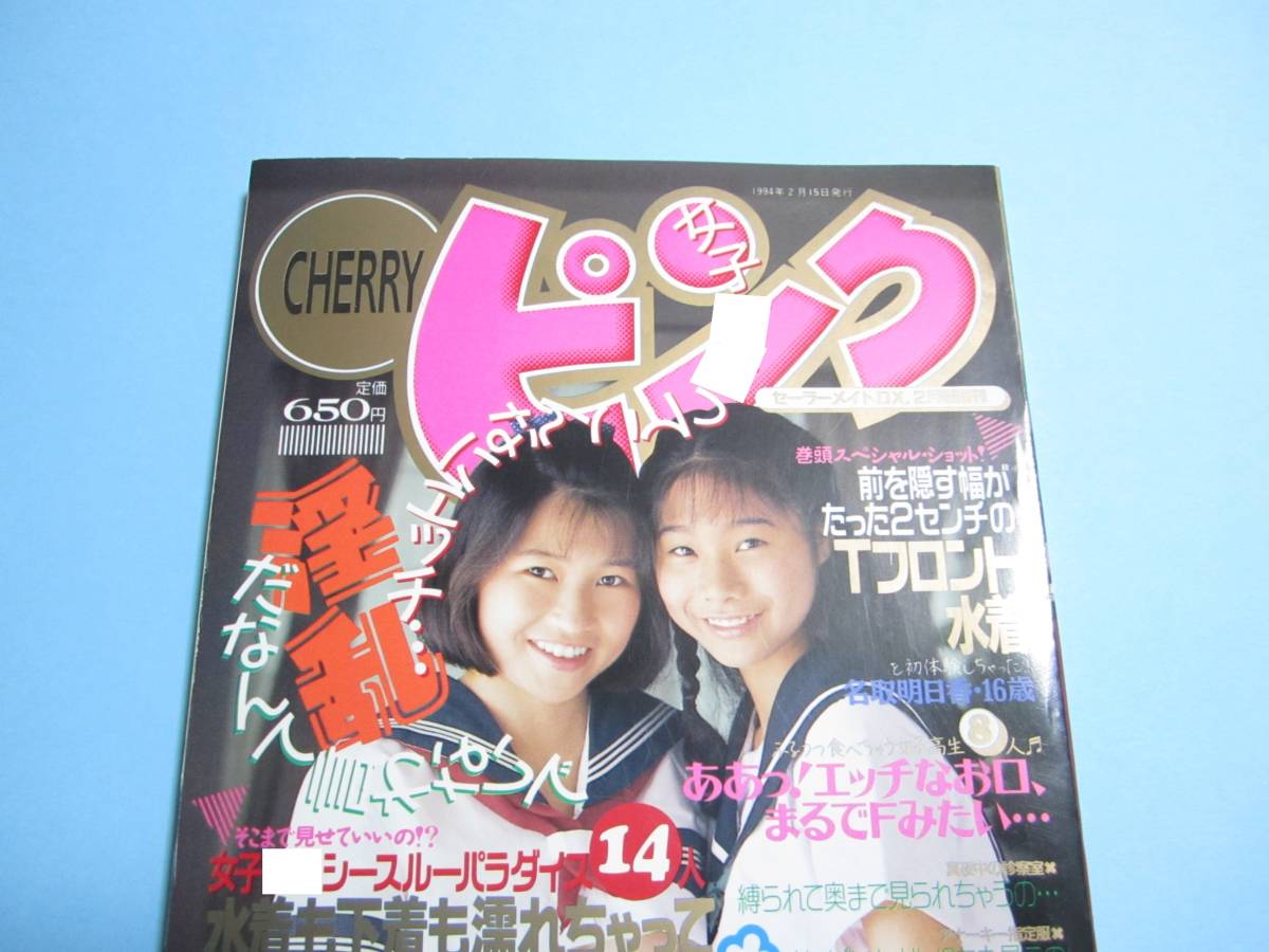 雑誌】週刊プレイボーイ 2015年6月15日号 吉岡里帆,島崎遥香,馬場ふみか,白石あさえ,鈴木ちなみ,北原里英 他 - その他 雑誌】週刊プレイボーイ 2015年6月15日号 吉岡里帆,島崎遥香,馬場ふみか,白石あさえ,鈴木ちなみ,北原里英 他 - その他