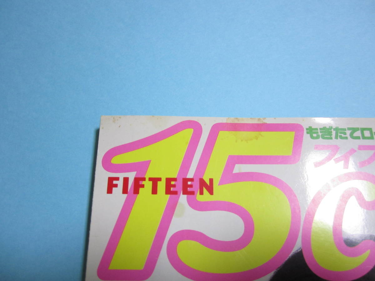 ☆熱烈投稿増刊『15CLUB / フィフティーンクラブ 1995年9月/ vol.4』◎小田島樹里/川田麻衣子/りさ/山崎麗/山口初夏/智子＆千春◇良品/レア_画像2