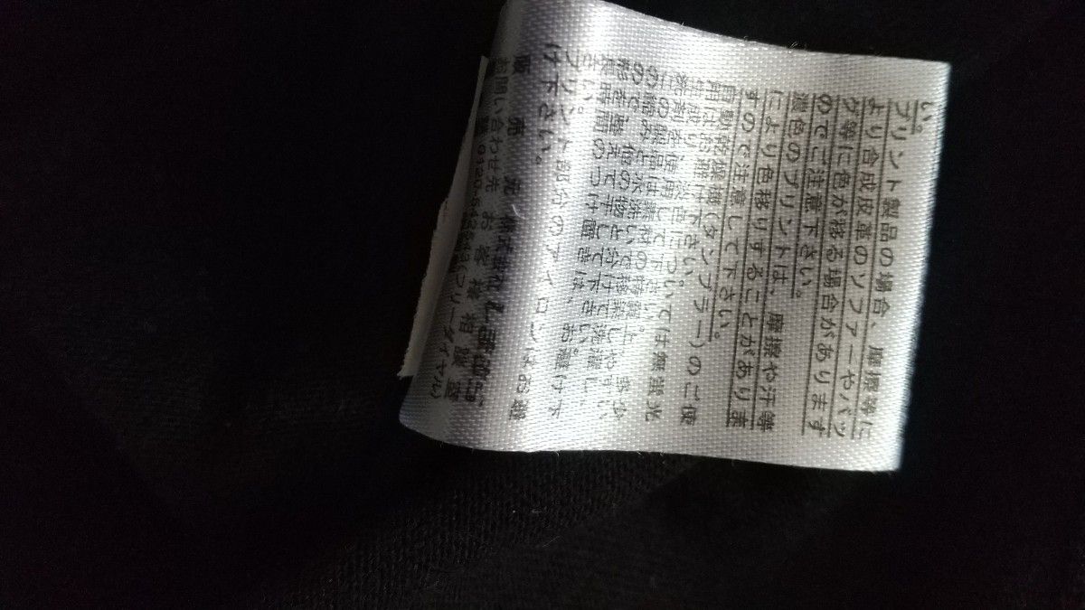 長袖Tシャツ　110 ロングTシャツ ロンT　黒　カラフル　playful mind　遊び心　メッセージ　ブラック