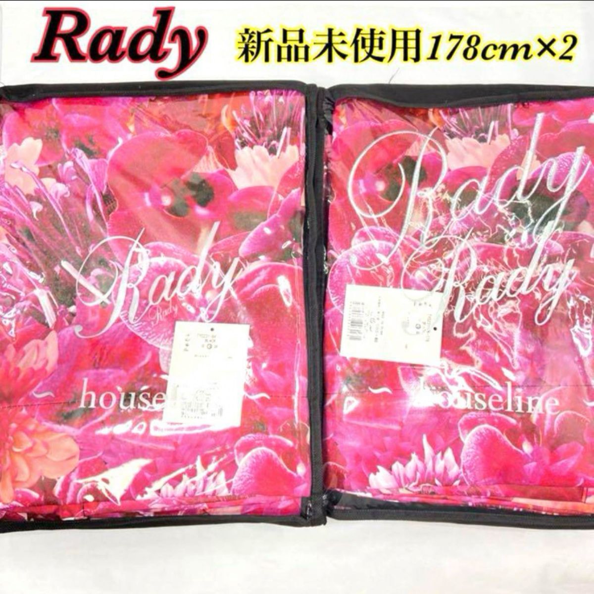 Rady リゾートフラワー 遮光カーテン リゾフラ ブラック 2SET Rady リゾートフラワー 遮光カーテン リゾフラ ブラック 2SET