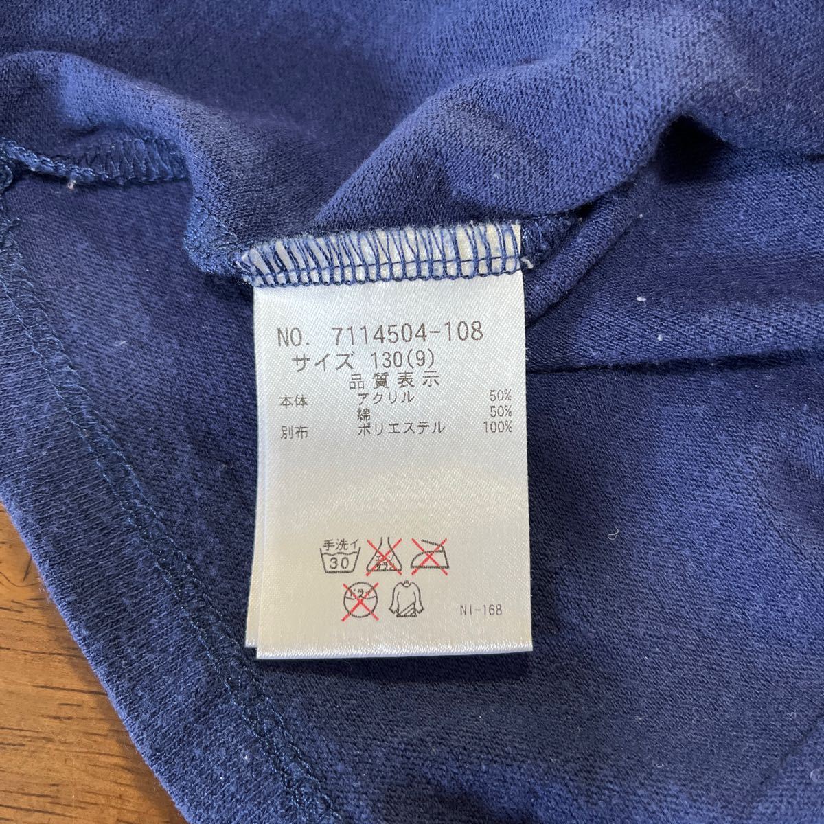 【ANNA SUI mini／アナスイミニ】フォーマル /入学/卒園/結婚式 リボンカットソー チュールスカート カーディガン ３枚セット 130㎝ 中古
