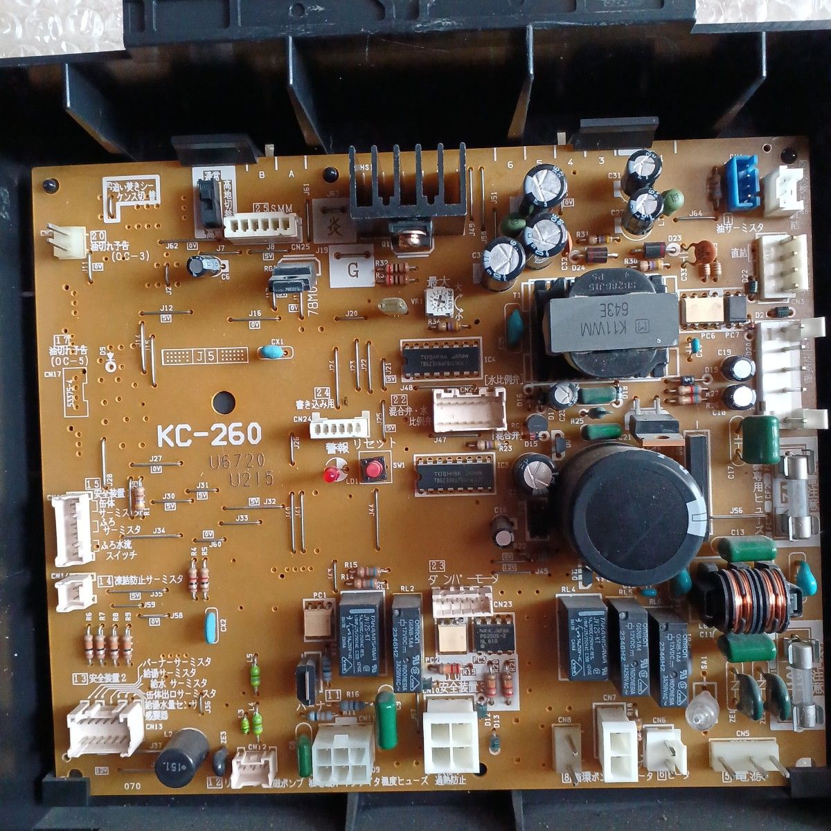 給湯器制御基板 長府製作所 KIBF―4730DS用 中古|Yahoo!フリマ 給湯器制御基板 長府製作所 KIBF―4730DS用 中古|Yahoo!フリマ