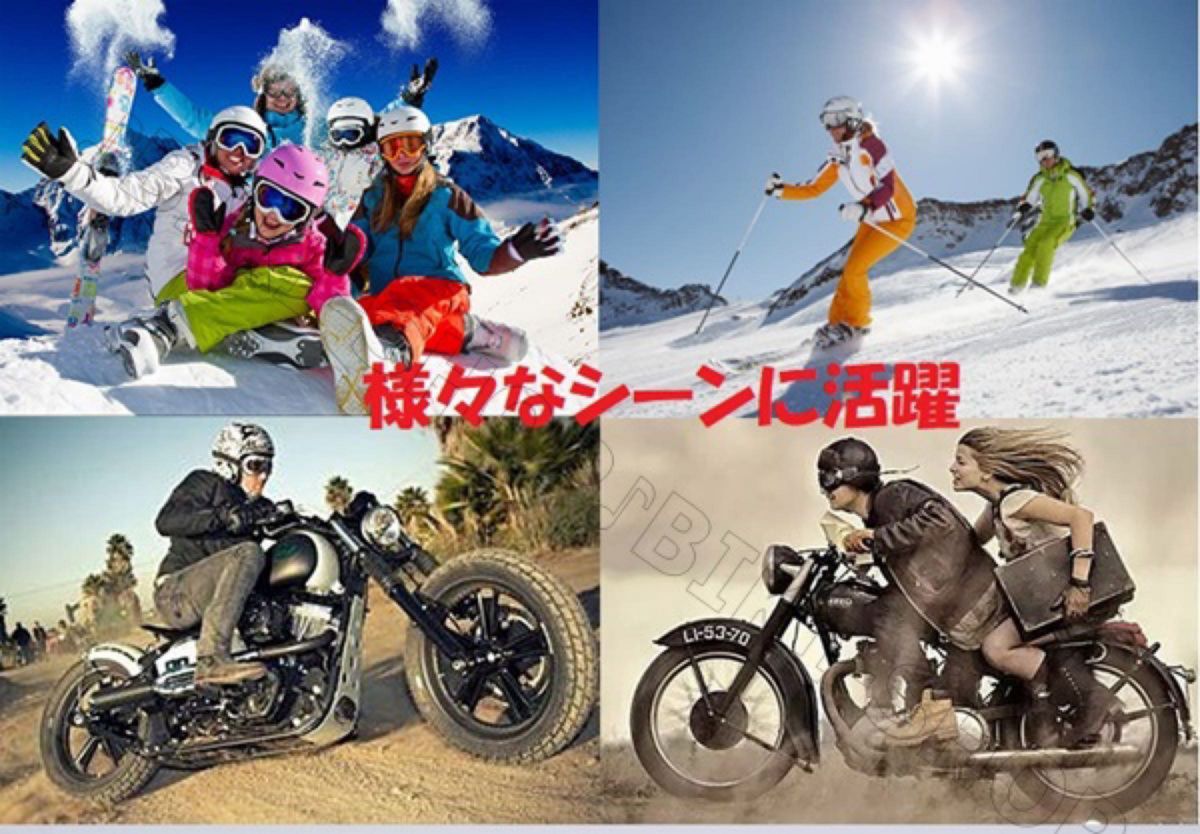 スノボーゴーグル　スキー用メガネ バイク用メガネ　UVカットゴーグル　　男女兼用 送料無料　ブラック