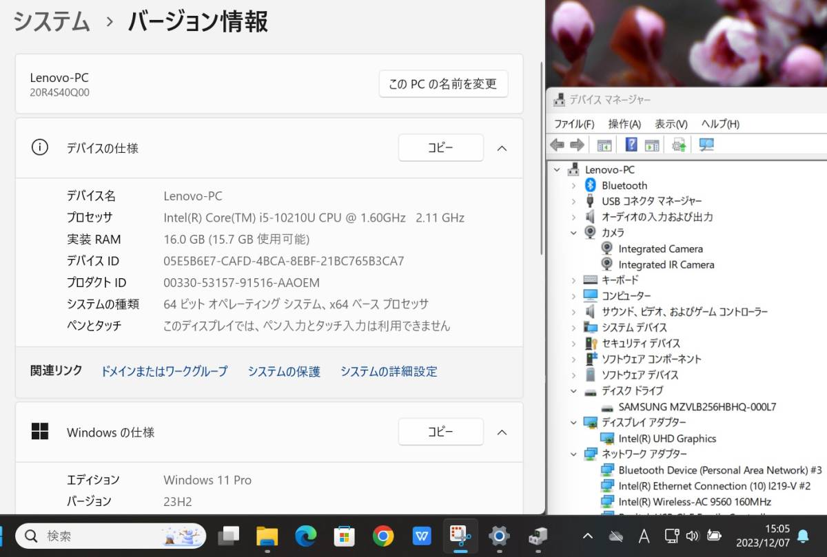 美品 フルHD 13.3型 Lenovo ThinkPad L13 Gen1 (Type-20R4) Windows11 10世代 i5-10210u 16GB NVMe 256GB-SSD カメラ 無線 Office付 税無_画像4