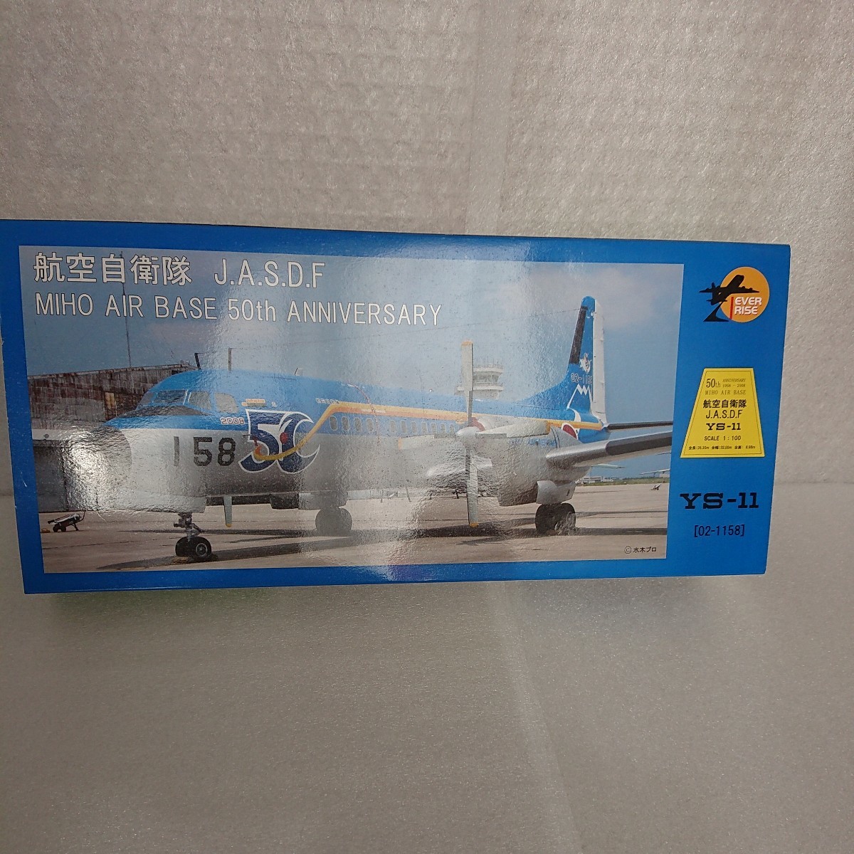 新品 1/100 航空自衛隊 YS-11 02-1158 美保基地 50周年記念 ゲゲゲの 新品 1/100 航空自衛隊 YS-11 02-1158 美保基地 50周年記念 ゲゲゲの