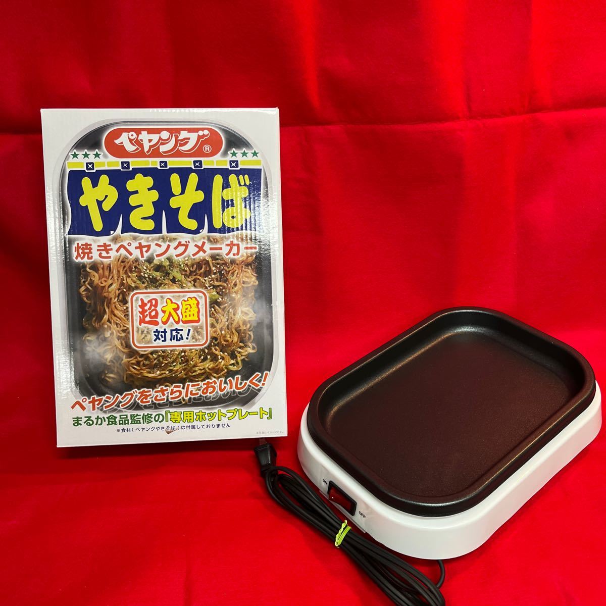 ☆未使用品☆ ペヤング 焼きペヤングメーカー 超大盛り対応 専用ホットプレート 動作確認済み 焼きそば 鉄板 プレート (12175F_画像1