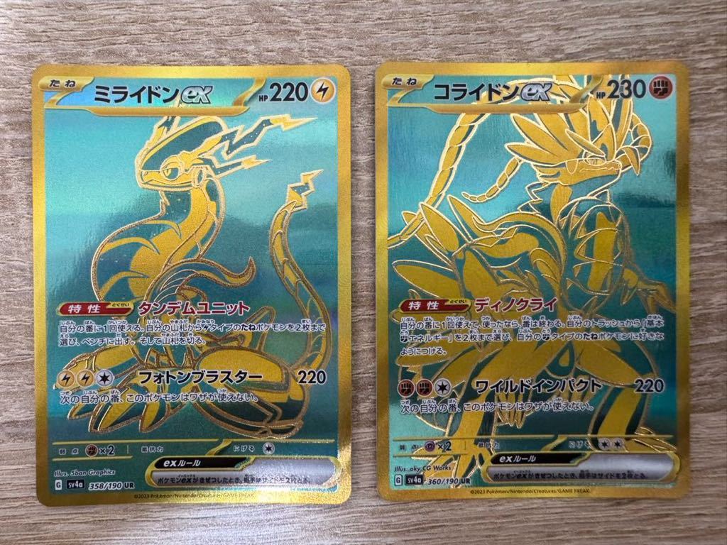 ポケモンカード ハイクラスパックシャイニートレジャーex ポケモンカード ハイクラスパックシャイニートレジャーex