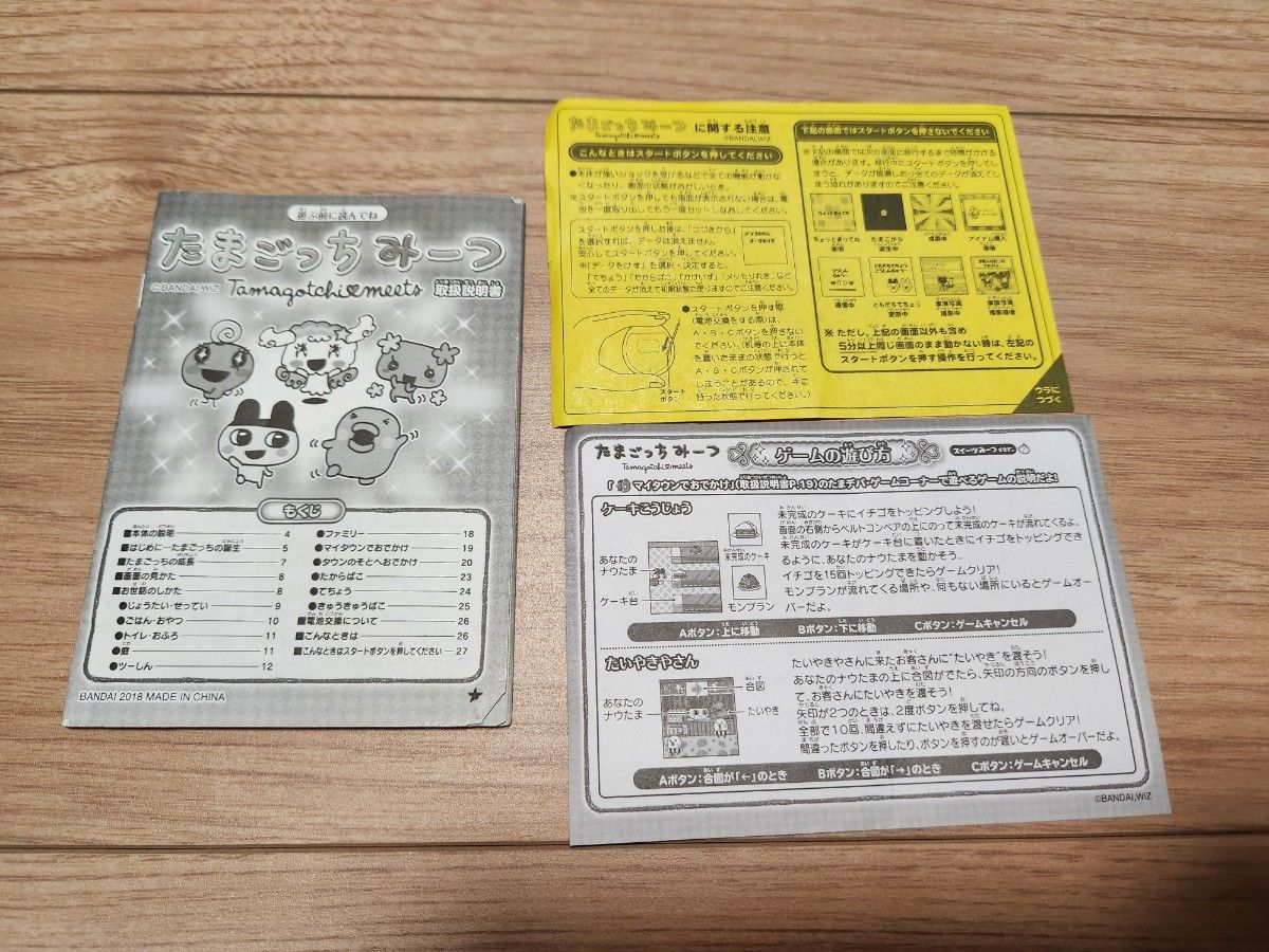たまごっちみーつ スイーツミーツver ピンク|Yahoo!フリマ(旧 たまごっちみーつ スイーツミーツver ピンク|Yahoo!フリマ(旧