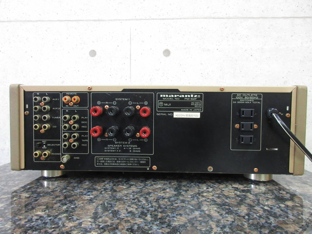 【良品】marantz プリメインアンプ PM-62F マランツ_画像5