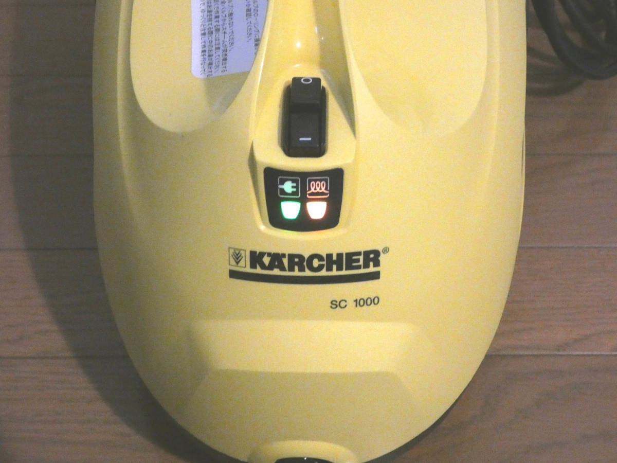 【送料込・即決】ケルヒャー(KARCHER)スチームクリーナー SC1000PLUS 大掃除・除菌【中古美品】ほぼ新品_電源とヒーターランプの点灯写真です。