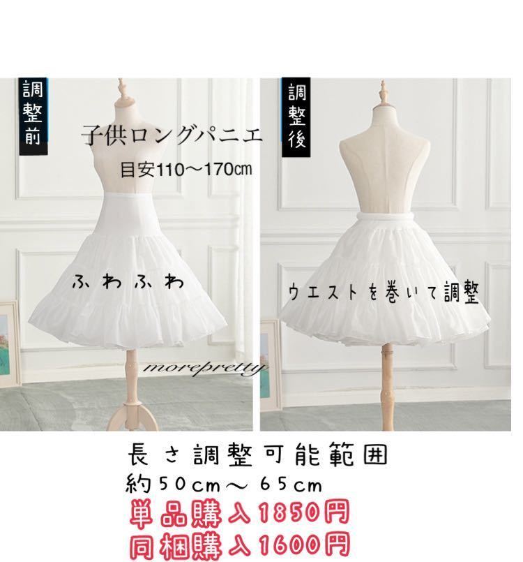 新品110㎝女の子子供長袖ドレスプリンセスドレス子供ドレスピンク色子供ワンピースピアノ発表会コンクールパーク衣装_画像9