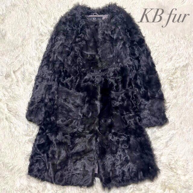 KB Fur/Kinoshitabussan■ムートン リアルカルガンラムファーコート ノーカラー毛皮■ブラックに近いダークグレー 7-9号_画像1