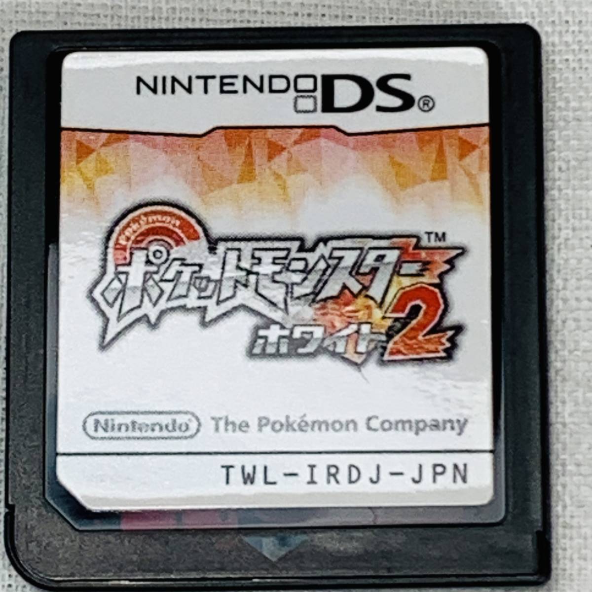 ゲームソフト 任天堂 Nintendo 3DS ソフト ポケットモンスター ホワイト2 ポケモン 動作確認済み USED品 ケースなし 1円スタート_画像3