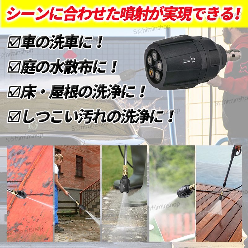 高圧洗浄機 ノズル ヘッド 回転 ケルヒァー 変換 KARCHER けるひぁー トリガーガン 延長 ワンタッチカプラー KシリーズK2 K3 K4 K5 K6 K7②_画像2