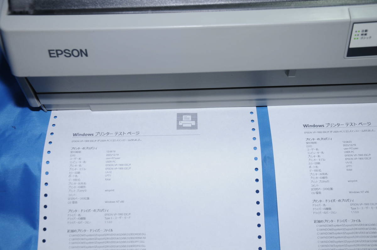 美品）即納）EPSON VP-1900 ドットプリンター 　複写伝票に　USBケーブル付属_画像6