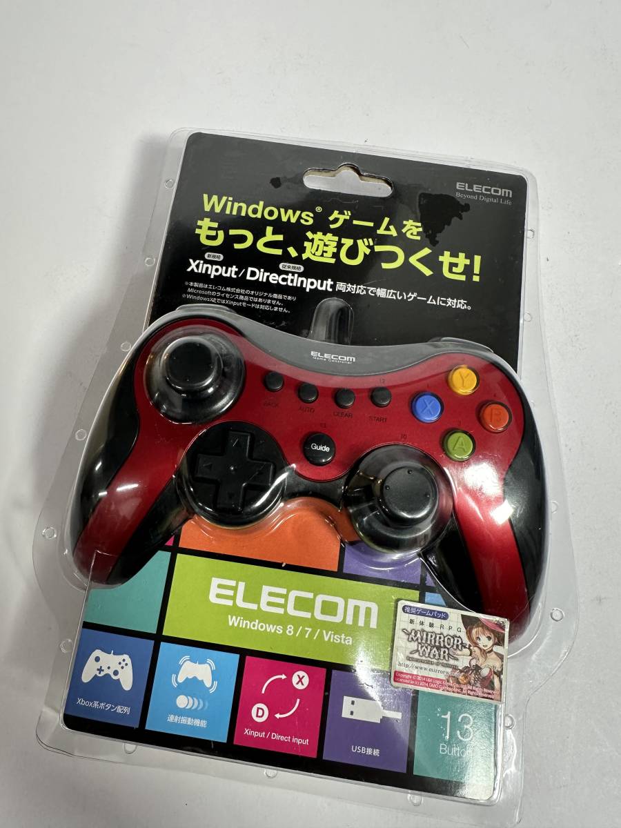 ★コレクター必見！！ 未使用 ELECOM エレコム Windows８/7/Vista ゲームコントローラー レッド JC-U3613M ゲーム 有線 S120212_画像1