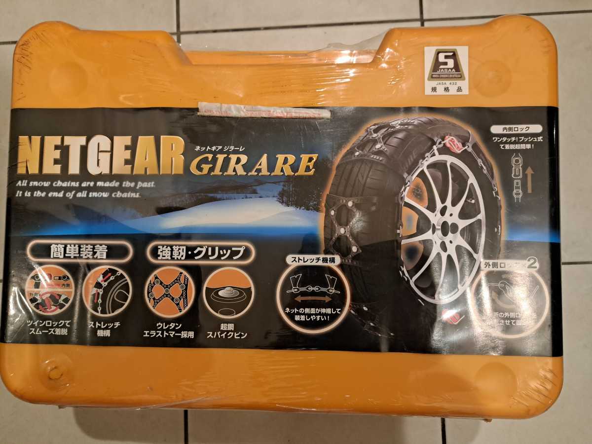 未使用　KEIKA 非金属タイヤチェーン 　NETGEAR GIRARE GN08 　165R14LT　175/65R15　185/60R15　195/60R14　195/55R15　雪　スタッドレス_画像1