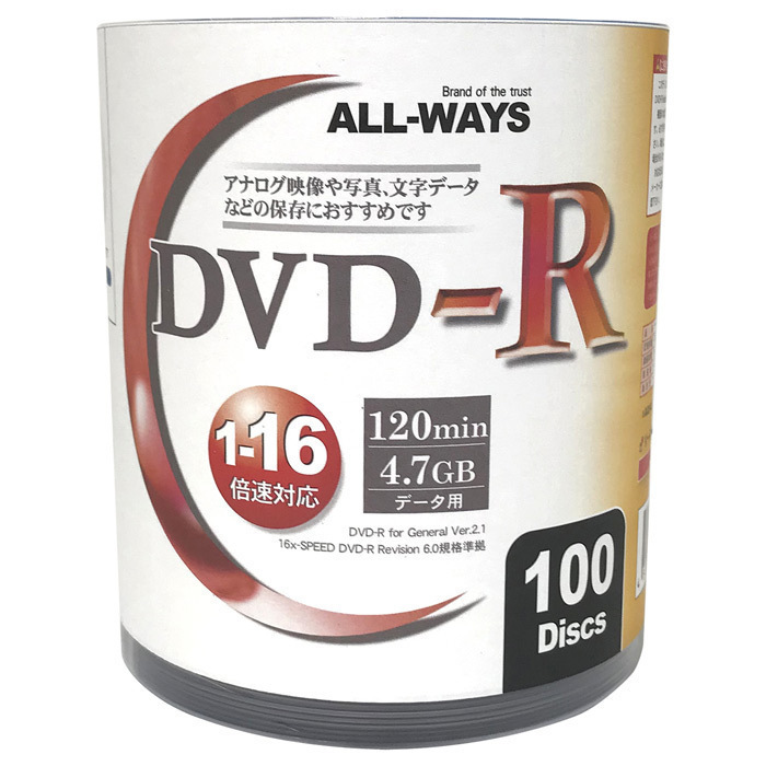 同梱可能 DVD-R 4.7GB データ用 100枚組 16倍速対応 ホワイトワイド印刷 ALL-WAYS AL-S100P/2532ｘ３個セット/卸_画像2