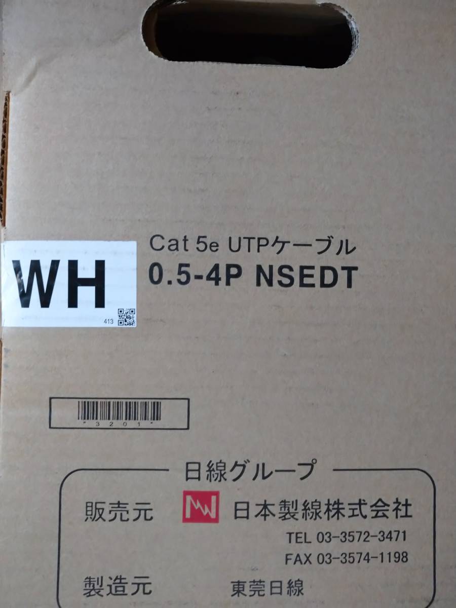 【新品】 Cat5e 日本製線 0.5-4P NSEDT UTPケーブル(WH) 300ｍ 1箱_画像1