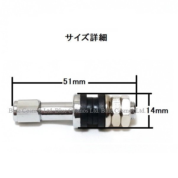 金属エアーバルブ4個セット TR48E メッキ 高級感抜群&高耐久 チューブレスバルブ クランプイン エアバルブ 送料無料2_画像3