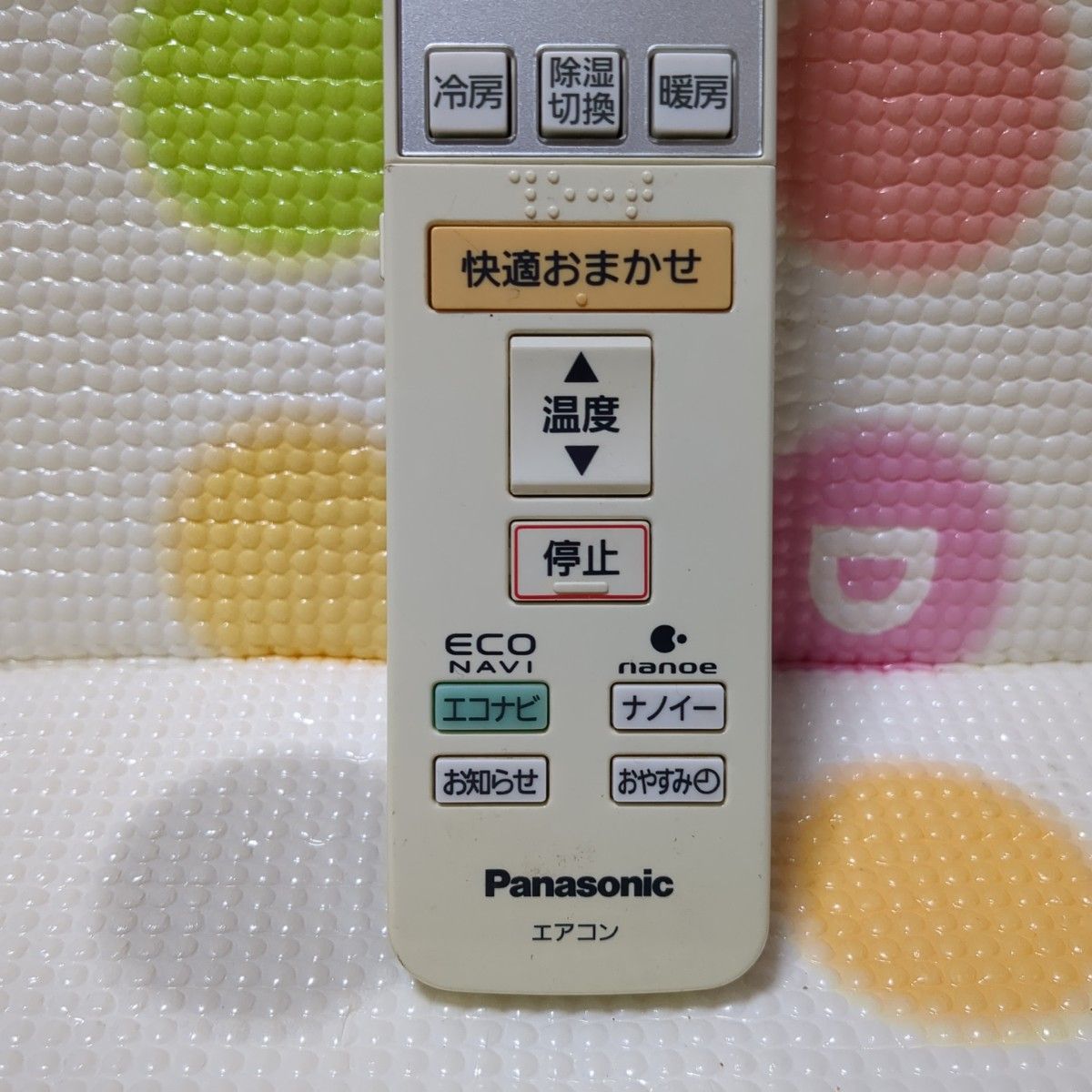 パナソニックエアコンリモコン A75C3546