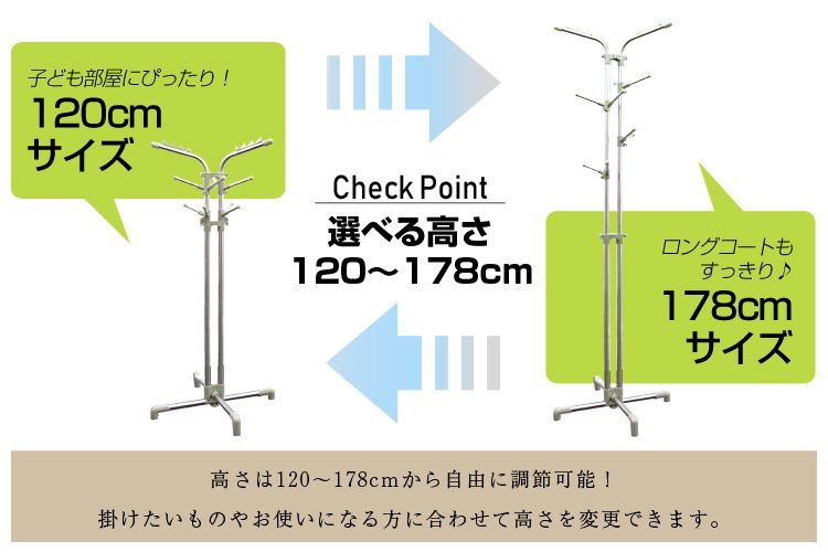 ハンガーラック コート掛け ポールハンガー 高さ120～178cm 耐荷重20kg スリム 幅60cm 伸縮可能 フック回転 簡単組み立て 頑丈 高さ調節_画像4