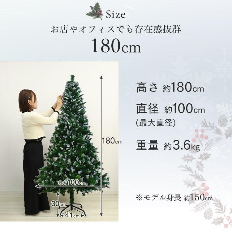 訳あり 1円 クリスマスツリー おしゃれ 北欧 ヌードツリー 180cm オーナメントなし リアル NO3_画像6