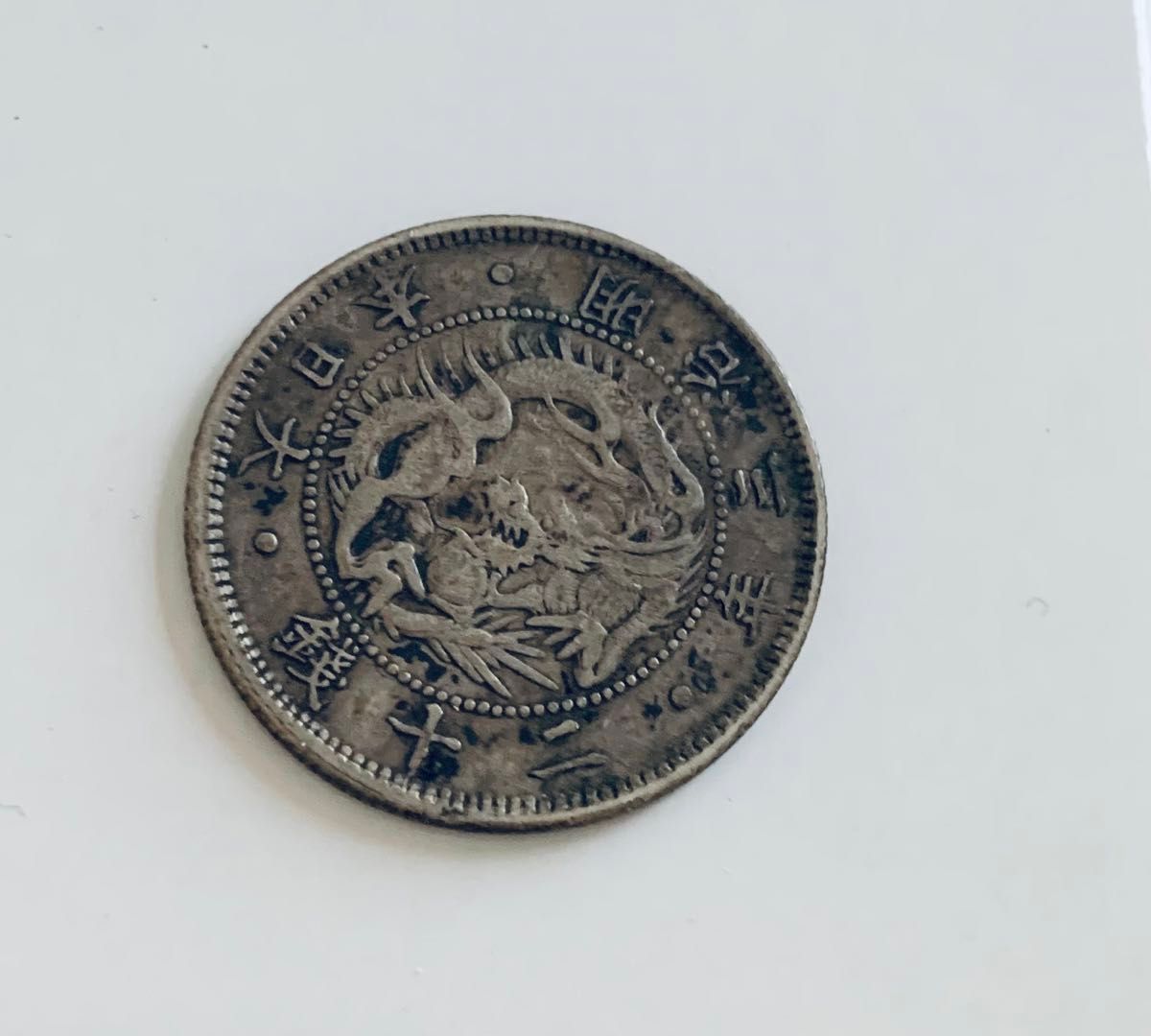 パレスチナ硬貨 レア 中東 アラブ ユダヤ イスラエル 外国コイン 古銭 