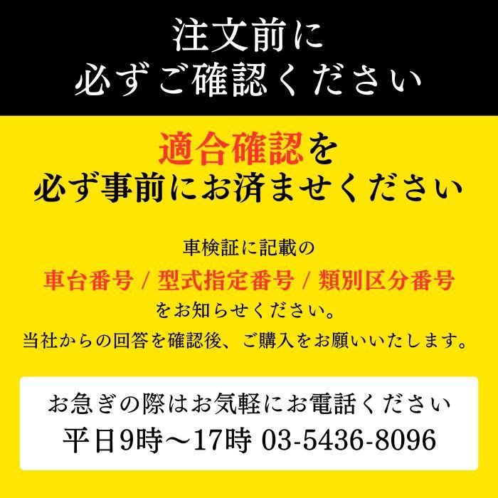 触媒 キャタライザー リビルト 17406-78301 トヨタ ダイナ トヨエース XZU640 XZU642 XZU650 XZU652 保証付 DPF 車検 エンジン 修理