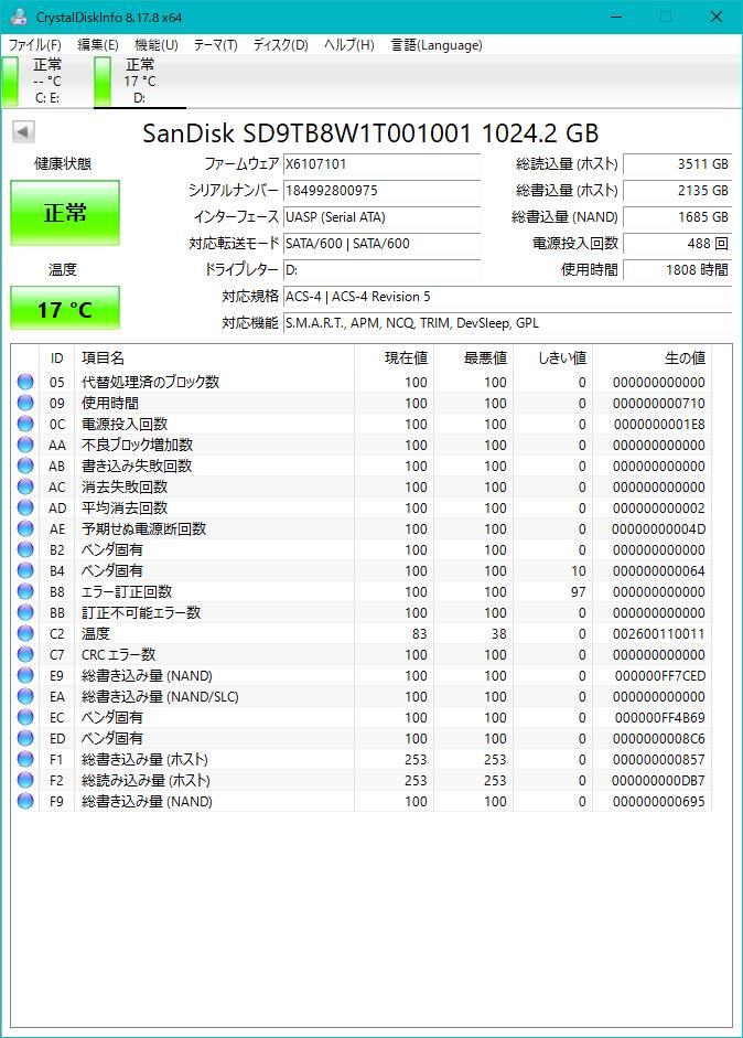 SWYH52-SanDisk SATA 2.5インチ SD9TB8W1T001001 1TB SSD★テスト済み_画像2