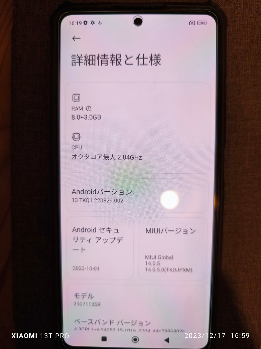 美品 Xiaomi 11 T Pro 8GB/128GB セレスティアル ブルー_画像5