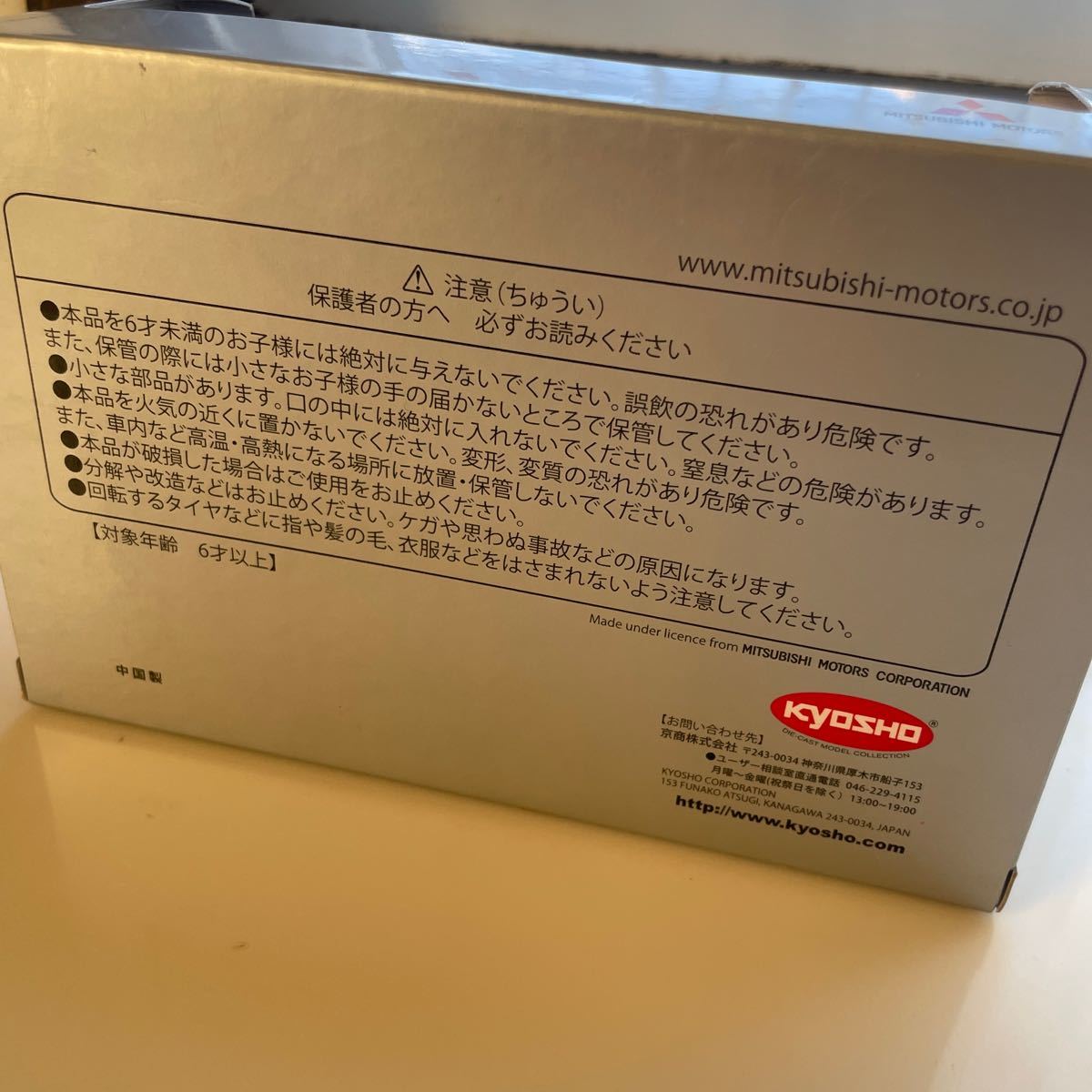 京商 1/43 三菱 ディーラー特注 非売品 eKワゴン ミニカーの画像5