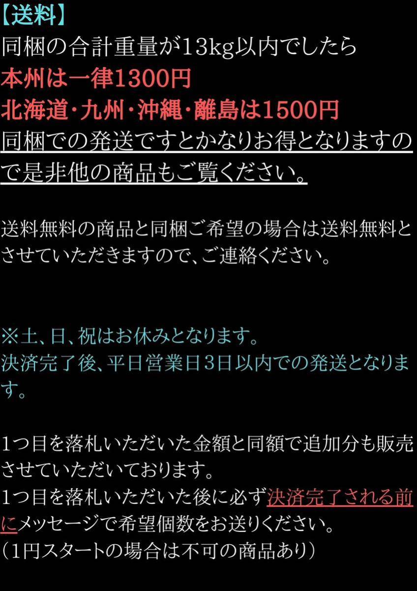  黒毛和牛A4内モモ外モモ1000g　グリムキスペック 数量限定1円スタート!!_画像9