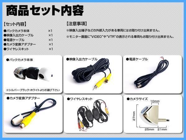 カロッツェリア carrozzeria AVIC-CW900 ナビ2016年～ ボルト固定式 バックカメラ/入力変換アダプタ ワイヤレス 付 汎用 車載 リアカメラ_画像2