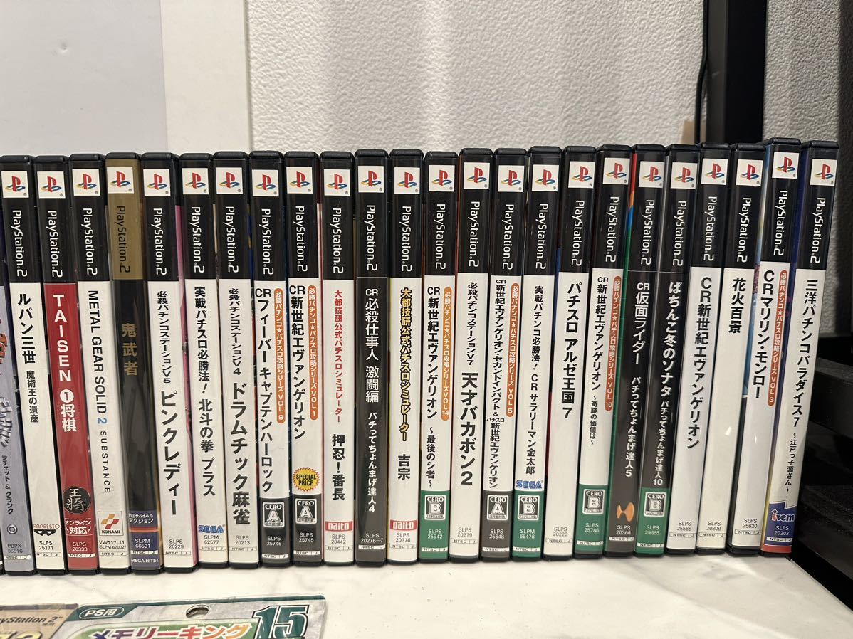 【中古】PS2 本体 ソフト32本 メモリーカード まとめて SONY SCPH-39000RC パチンコ パチスロ メタルギアソリッド 浜崎あゆみ 他【札TB02】_画像8