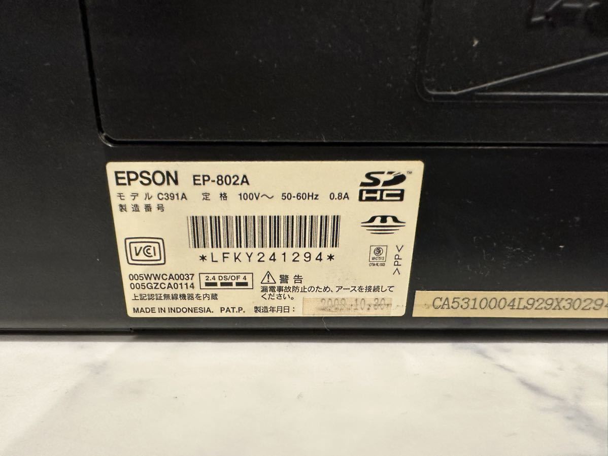 【中古】インクジェットプリンター EPSON エプソン EP-802A Colorio カラリオ 複合機 印刷 コピー スキャナー 【札TB02】_画像8