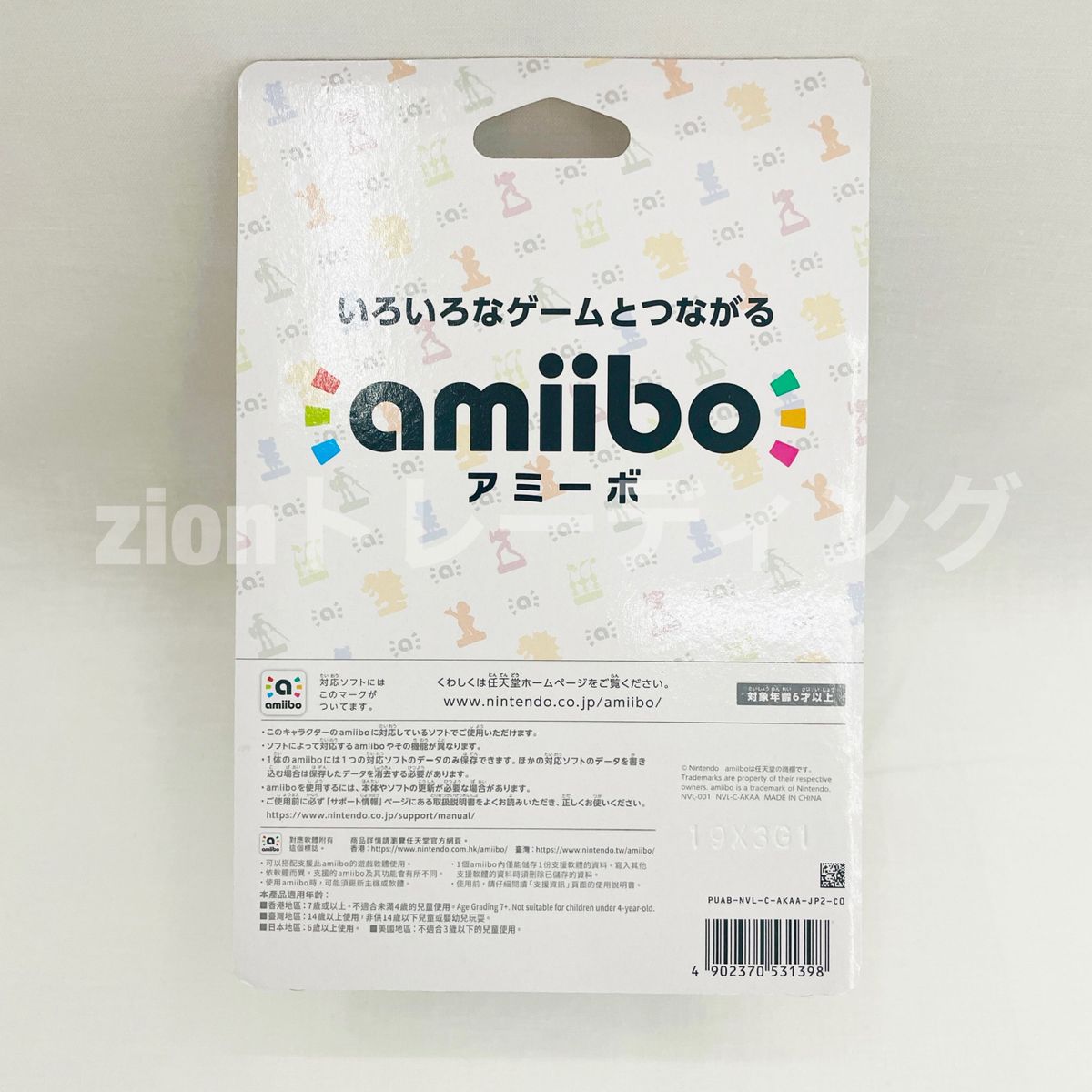 任天堂　アミーボ　ウルフリンク　ゼルダ　トワイライトプリンセス　amiibo switch 新品未使用　複数購入値段交渉可能