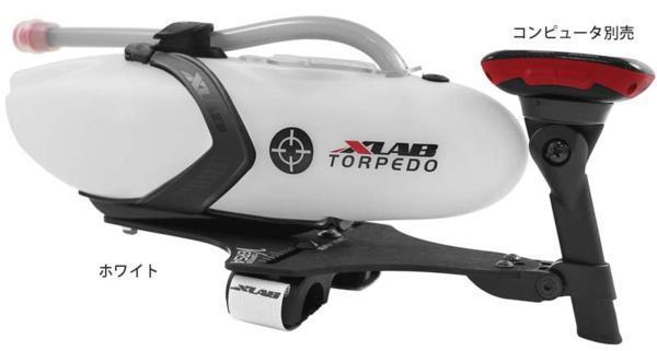 【XLAB】 TORPEDO VERSA200 樹脂プレート ホワイトボトル 最新 DHバー上ハイドレーション システム ロングトライアスロンに