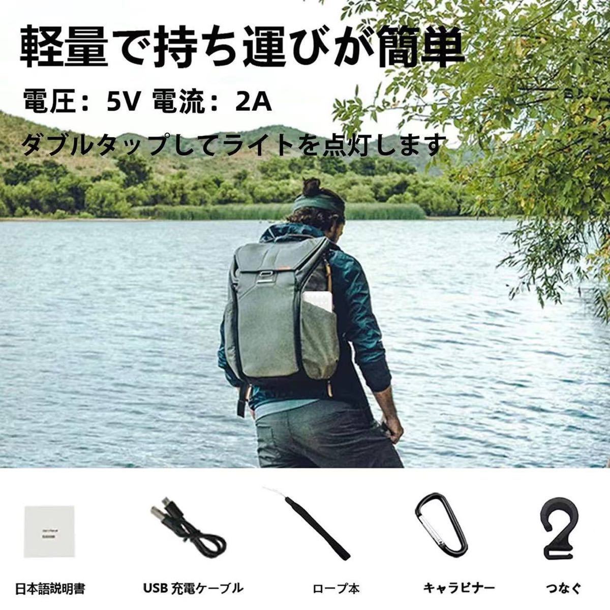 LEDランタン　キャンプライト　10000mAh 大容量　アウトドア　非常灯　キャンプ　釣り　軽量　持ち運び　850ルーメン 懐中電灯 BBQ 2個_画像6