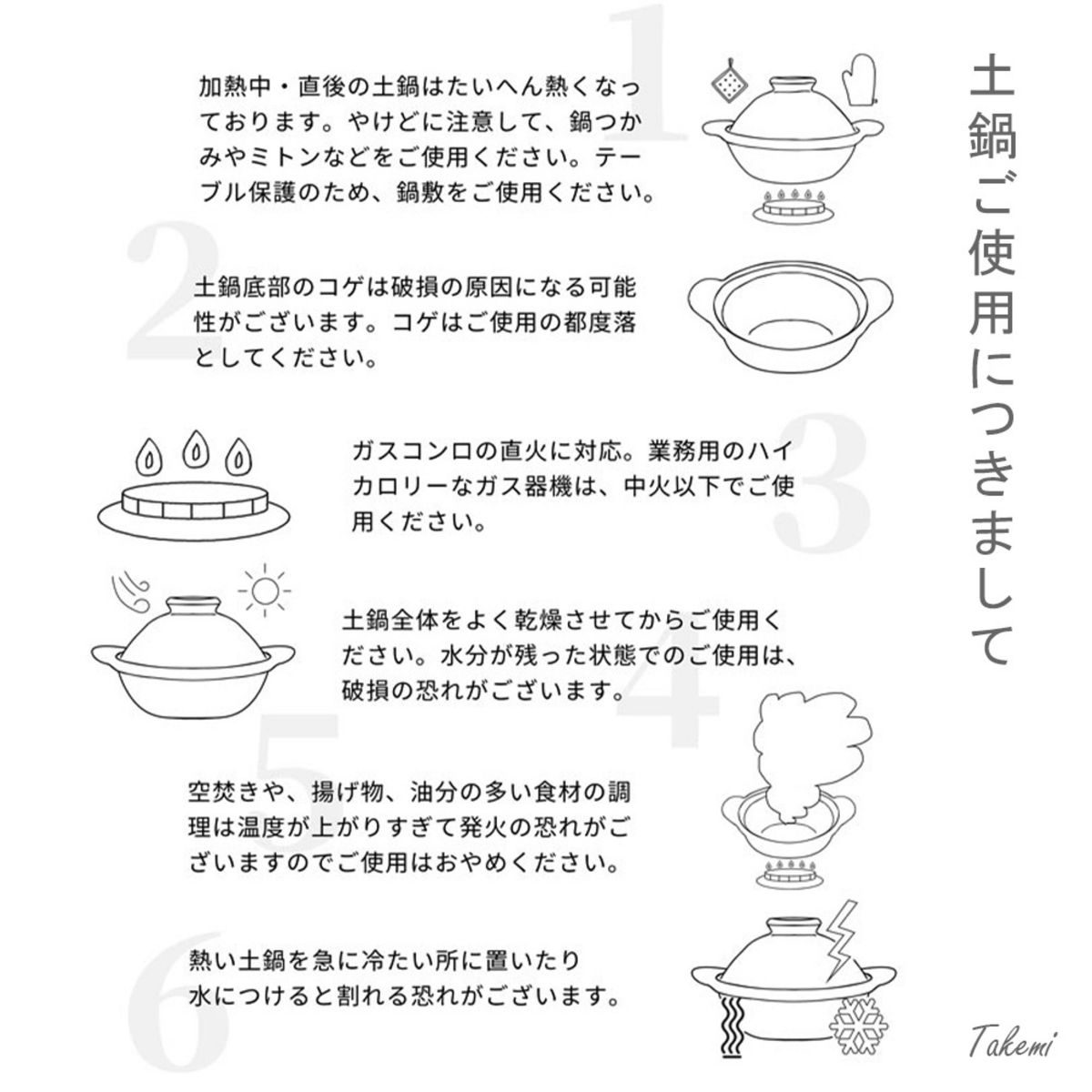 萬古焼 土鍋 2～3人用 一珍十草 8号 深型 両手鍋 和食器 水炊き 日本製