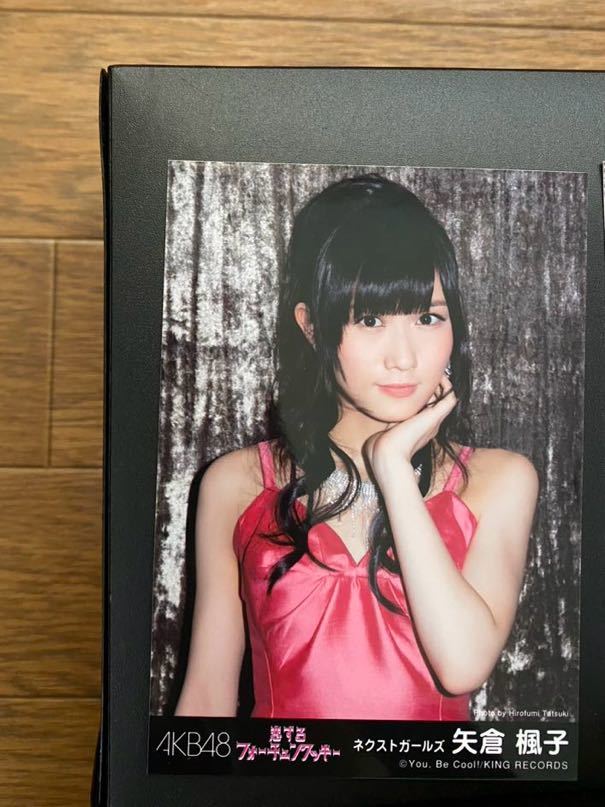 NMB48 矢倉楓子 写真5枚 AKB劇場盤 僕たちは戦わない 等_画像2