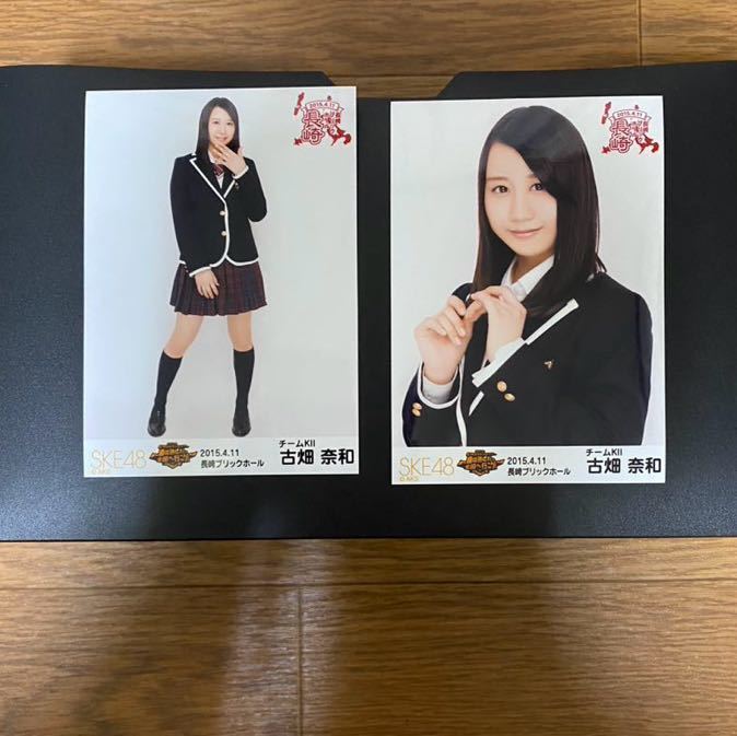 SKE48 古畑奈和 写真 会場 全国ツアー 長崎県 2種_画像1