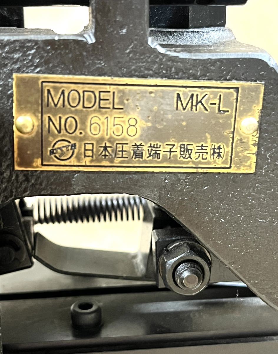 日本圧着端子 JST アプリケータ STO-41T-110N　MODEL：MK-L _画像3