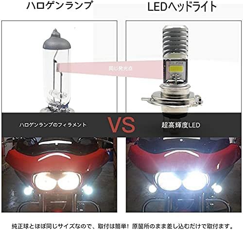 H4 バイク LEDヘッドライト 高輝度HI/LO切替 ファンレス 車検対応 LEDバルブ COBチップ搭載 6500k_画像2