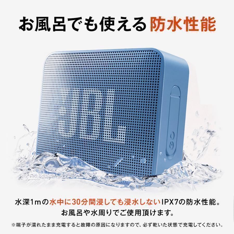 [送料無料][新品未開封]JBL GO ESSENTIAL ブルー Bluetooth ポータブルスピーカー ブルートゥース 防水 IPX7 アウトドア_画像3
