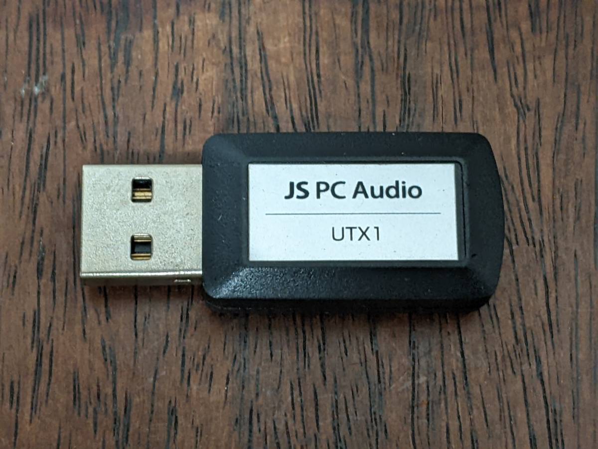 JS PC Audio USBターミネーター UTX1_画像1