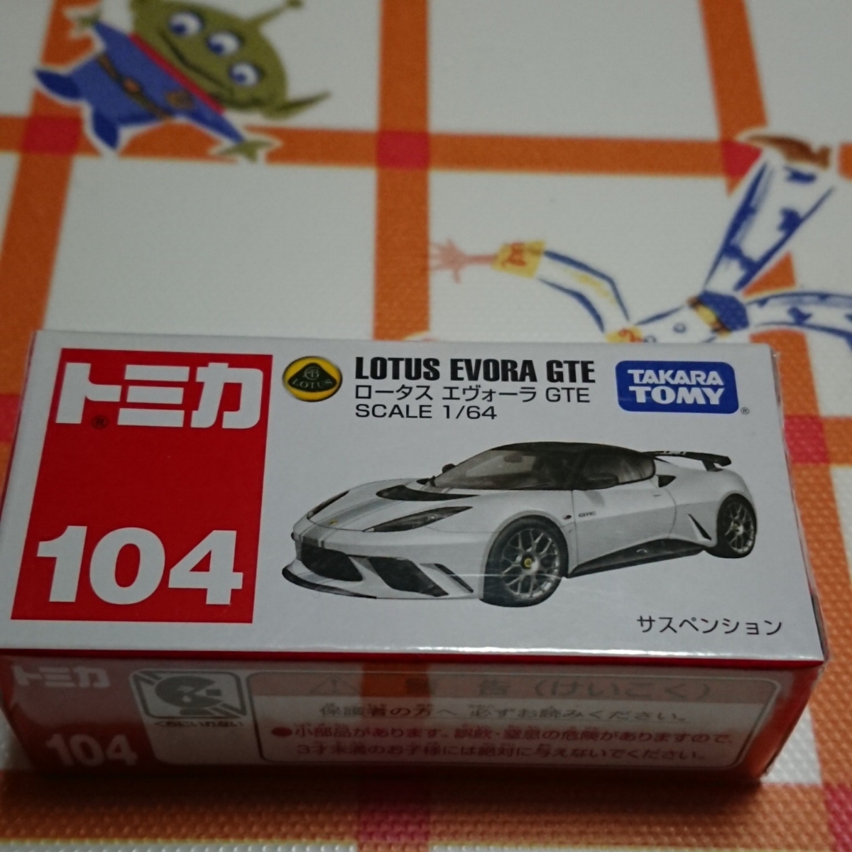 トミカ104☆ロータス エヴォーラ GTE_画像1