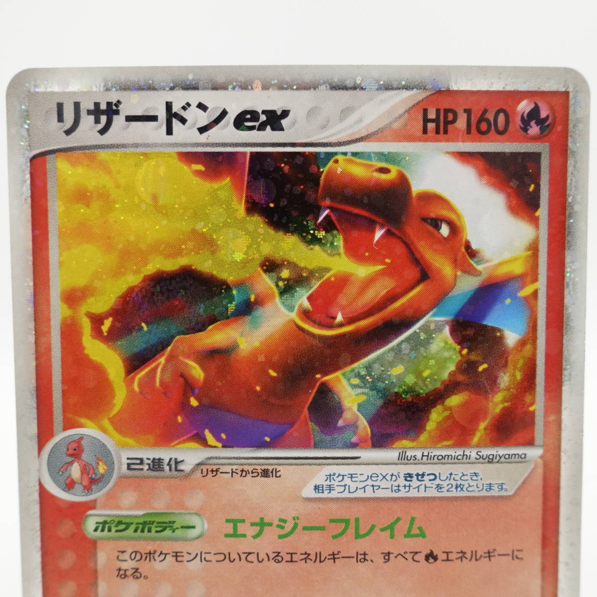 ポケモンカードゲーム リザードンex PCG ランダム構築スターター リザードン★炎 Pokemon ポケカ/13509_画像2