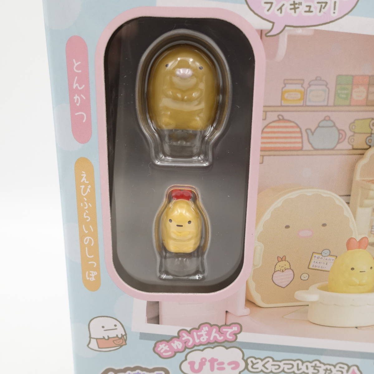 すみっコぐらし くっつきすみっコ 2点セット/とんかつのキッチンルーム/ねこのベッドルーム 新品未開封 タカラトミー/13563_画像7